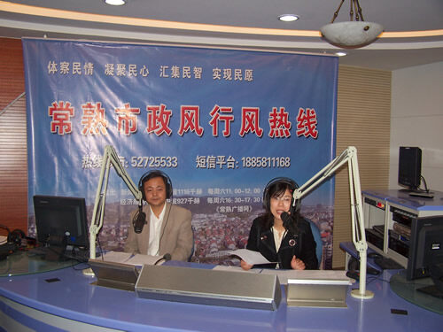 市风景园林与旅游管理局(2007-11-03)
