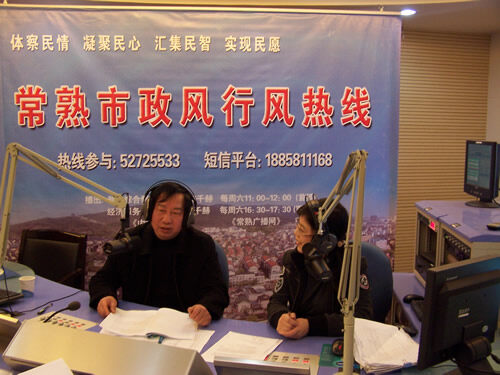 市烟草专卖局(2008-02-25)