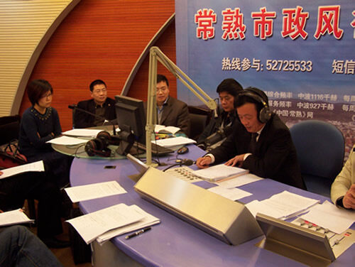市财政局(2008-03-24)