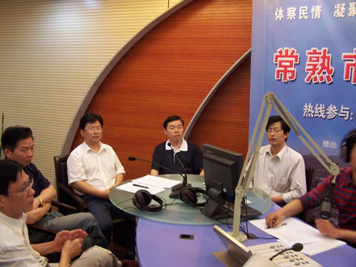 市房管局(2008-05-19)