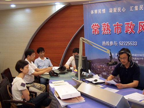 市规划局(2008-06-23)