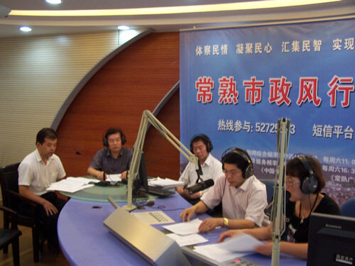 市物价局(2008-09-22)