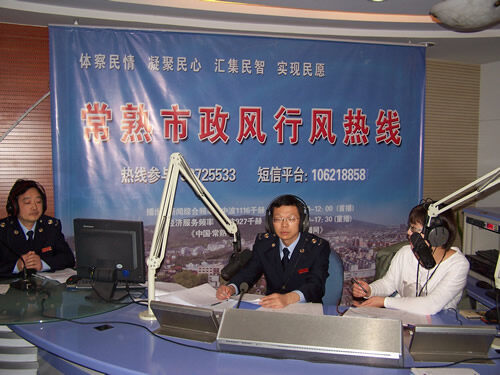 市国税局(2009-04-14)
