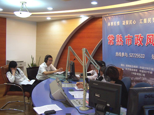 市邮政局(2009-05-14)