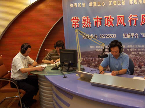 市广播电视局(2009-09-07)