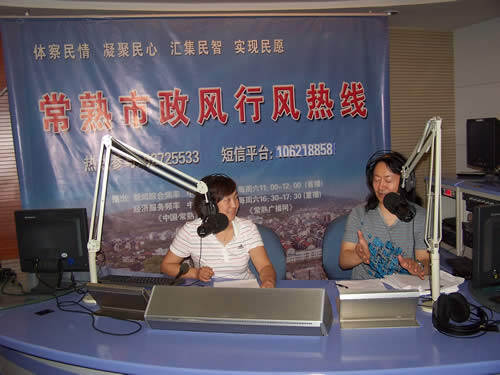 平安人寿常熟公司(2010-07-26)