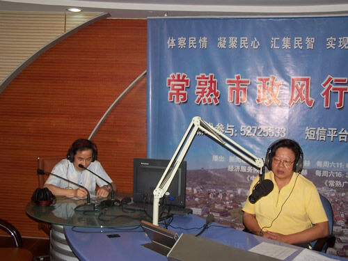 市交通运输局(2011-08-17)