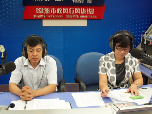 人民银行（银监办(2013-09-14)