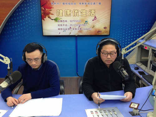 市中医院眼耳鼻喉科主任陆骏麒讲解眼底疾病(2019-01-21)