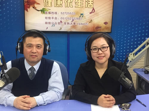 市中医院骨伤科主任王强介绍腰椎间盘突出症(2019-03-18)