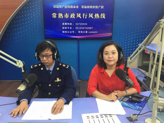 市场监督管理局(2019-11-02)