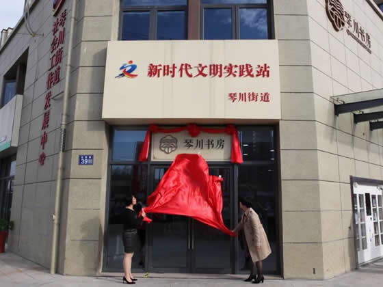 阅读常熟,特色书房等你来!