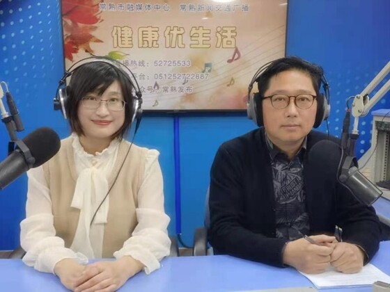市一院陆晓讲解肿瘤的预防(2021-02-08) | 常熟广播网