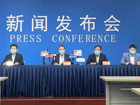 新聞發布會 | 蘇州市新冠肺炎疫情防控最新情況